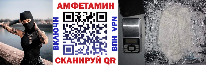Купить  Ковылкино  АМФ 97% 