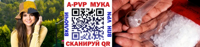 Купить закладки  Ковылкино  Alpha-PVP кристаллы 