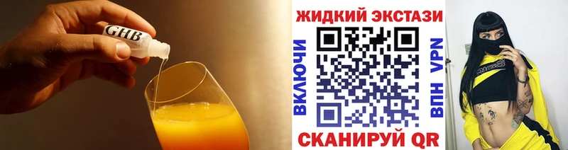 Купить где  Ковылкино  Бутират бутик 