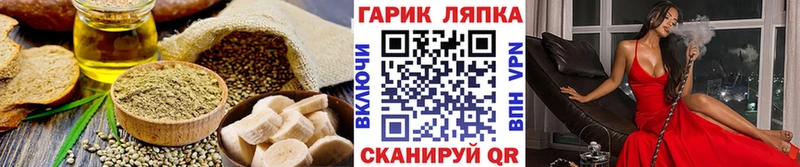 Cannafood марихуана  Купить  Ковылкино 
