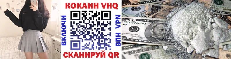 Купить где Ковылкино Cocaine Колумбийский