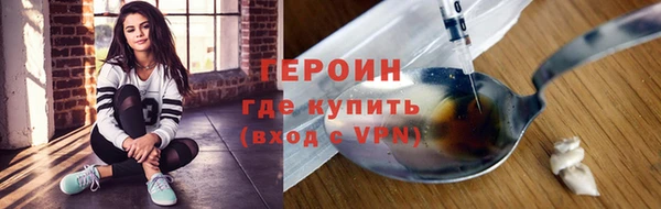 Альфа ПВП Горняк