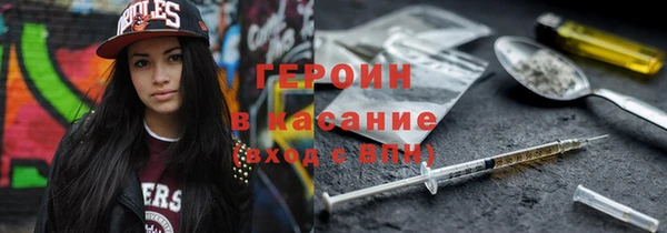 эйфоретик Горно-Алтайск