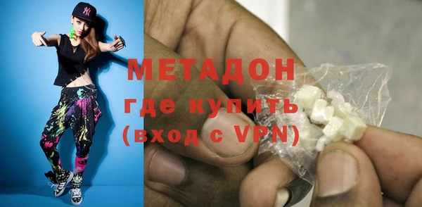 MESCALINE Гусиноозёрск