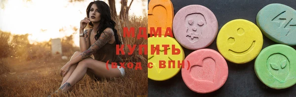дмт Горнозаводск