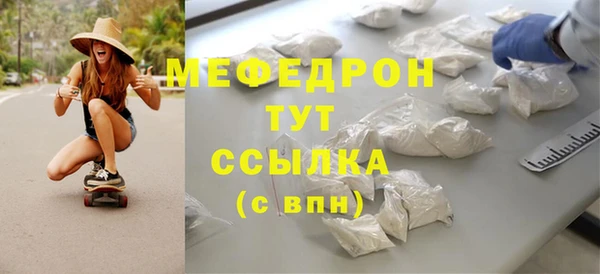 эйфоретик Горно-Алтайск