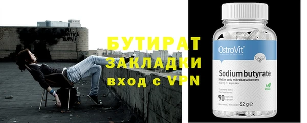 Альфа ПВП Горняк