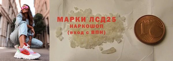 эйфоретик Горно-Алтайск