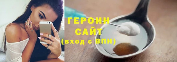 гашишное масло Гусь-Хрустальный