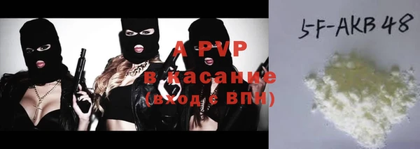 эйфоретик Горно-Алтайск