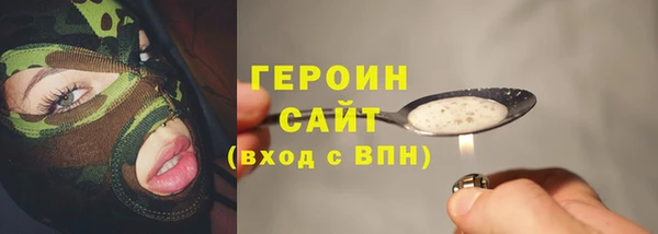 Альфа ПВП Горняк