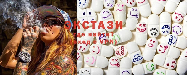 эйфоретик Горно-Алтайск