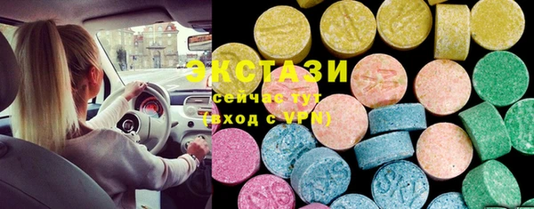 эйфоретик Горно-Алтайск