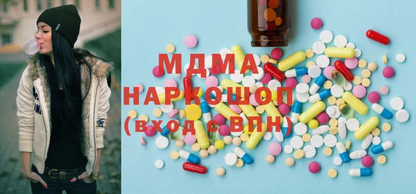 Альфа ПВП Горняк