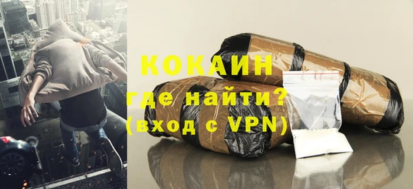 эйфоретик Горно-Алтайск