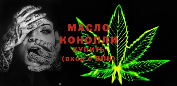 дмт Горнозаводск