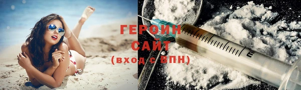альфа пвп VHQ Гусев