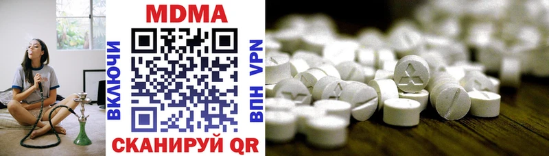 MDMA молли  Купить  Ковылкино 