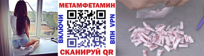 Купить где  Ковылкино  Первитин кристалл 