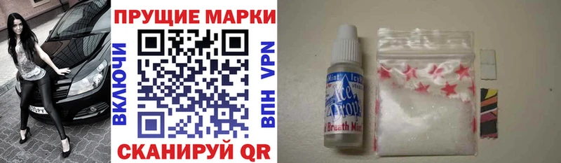 Купить закладки  Ковылкино  Наркотические марки 1,5мг 