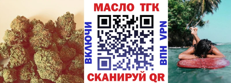 ТГК THC oil  Купить  Ковылкино 
